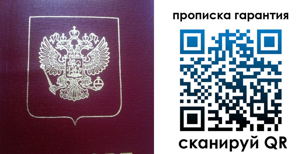 регистрация для школы в Луховицах