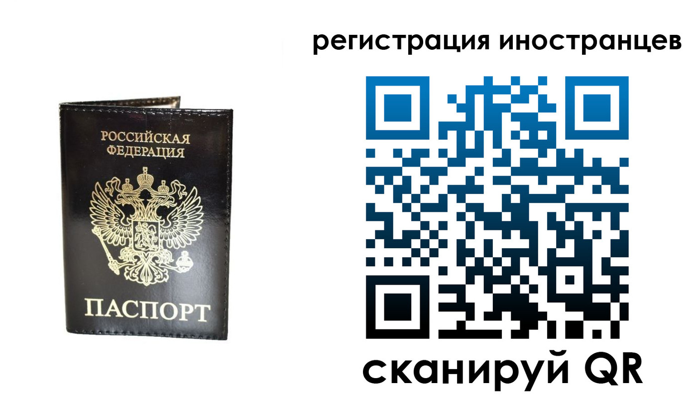 прописка гарантия в Луховицах