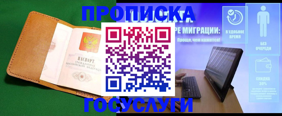 регистрация для школы в Луховицах